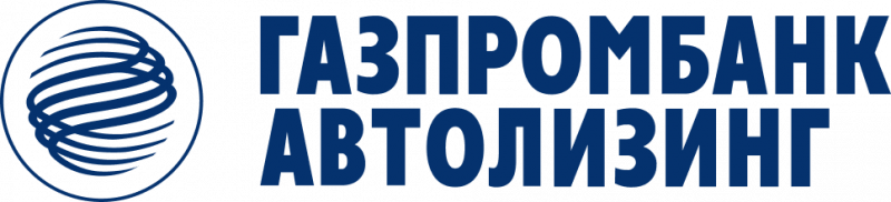 Газпромбанк Автолизинг