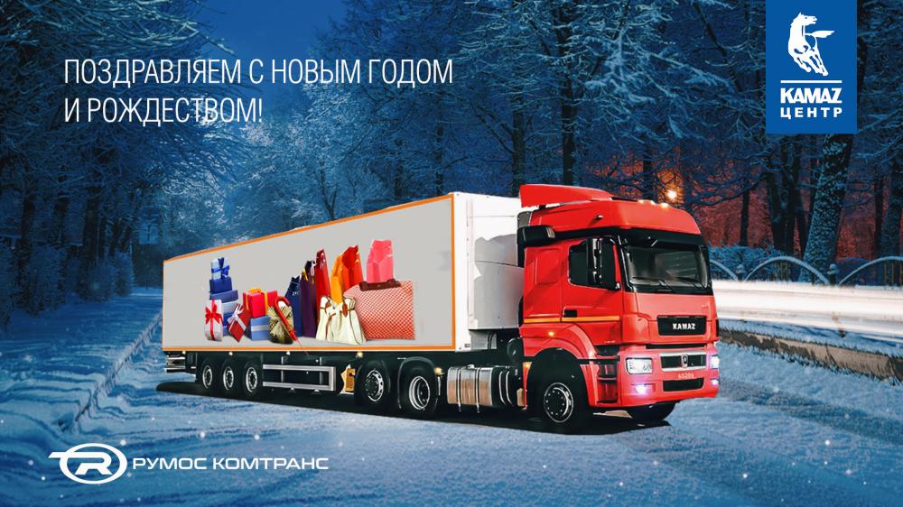 Дорогие друзья! Поздравляем Вас с Новым годом и Рождеством!