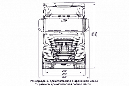 KAMAZ-54901-70014-94