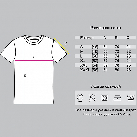 333.09270200 Футболка "Эволюция" КАМАЗ-мастер размер-50