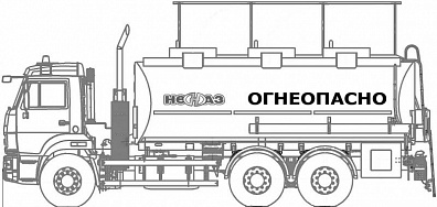 Автотопливозаправщик НЕФАЗ-66052