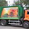 Мусоровоз с задней загрузкой МКЗ 7017 К2 (HIDROMAK SCK-16)